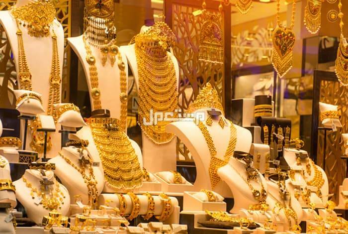 ما هو أفضل وقت لشراء أو بيع الذهب في السعودية بيع الذهب في السعودية