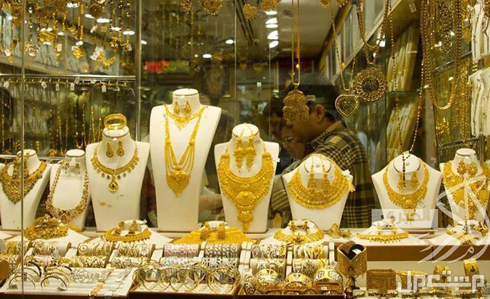 ما هو أفضل وقت لشراء أو بيع الذهب في السعودية متى ينخفض سعر الذهب في السعودية