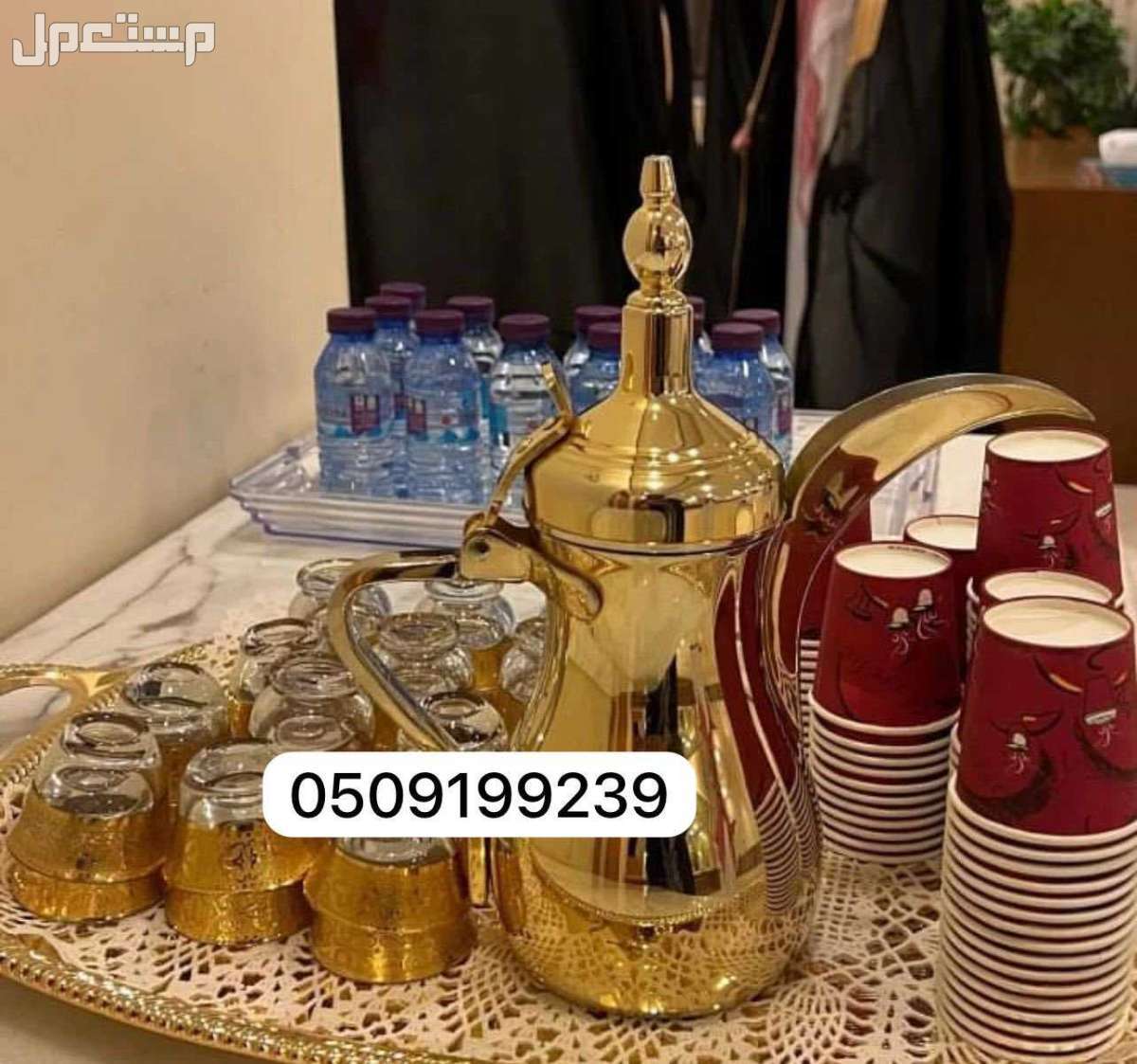 قهوجين صبابين الرياض