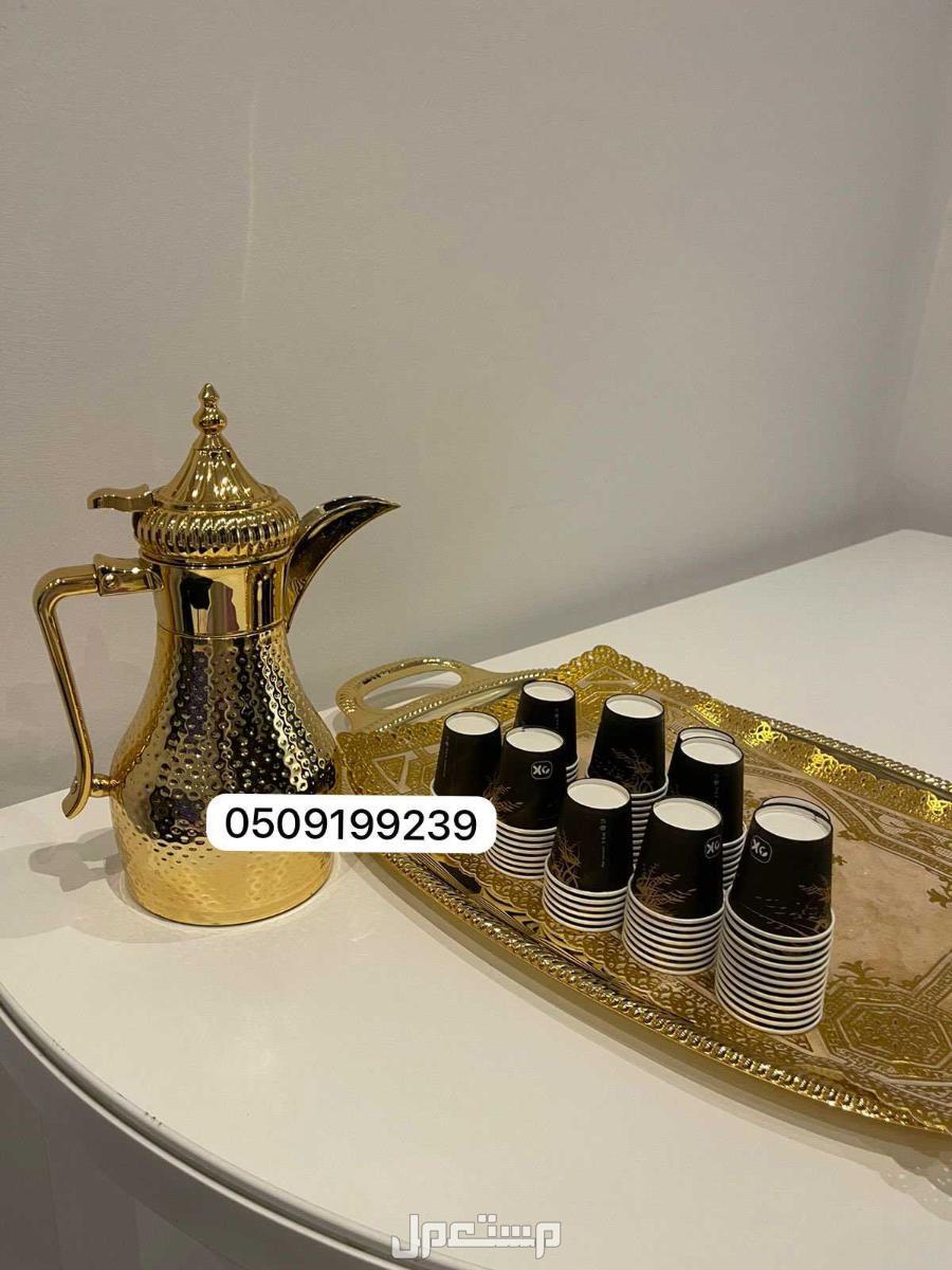 قهوجين صبابين الرياض