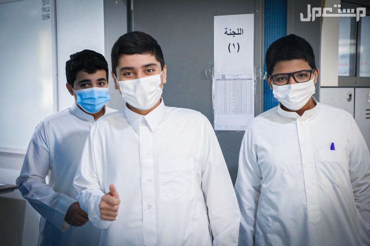 رابط نتائج الطلاب الفصل الأول 1446 وخطوات الاستعلام ثلاث طلاب سعوديين