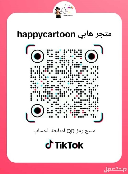 تفصيل مجسمات كافي الكرتونيه #تفصيل_مجسمات_كافي_الكرتونيه#شخصية_كب_كيك#شخصيه_اوريو#شخصية_شوكولاته#شخصية_كوكيز