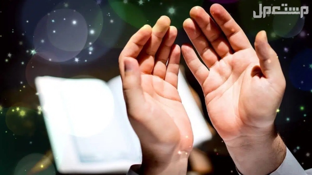 أفضل دعاء يوم الجمعة​ المستجاب مكتوب دعاء الجمعة المستجاب بعد العصر
