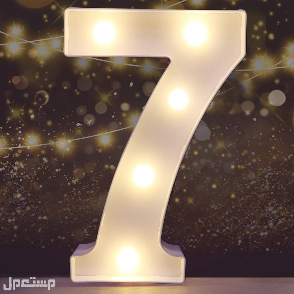 تفسير رؤية رقم 7 في المنام للمتزوجة والعزباء تفسير رؤية رقم 7 في المنام