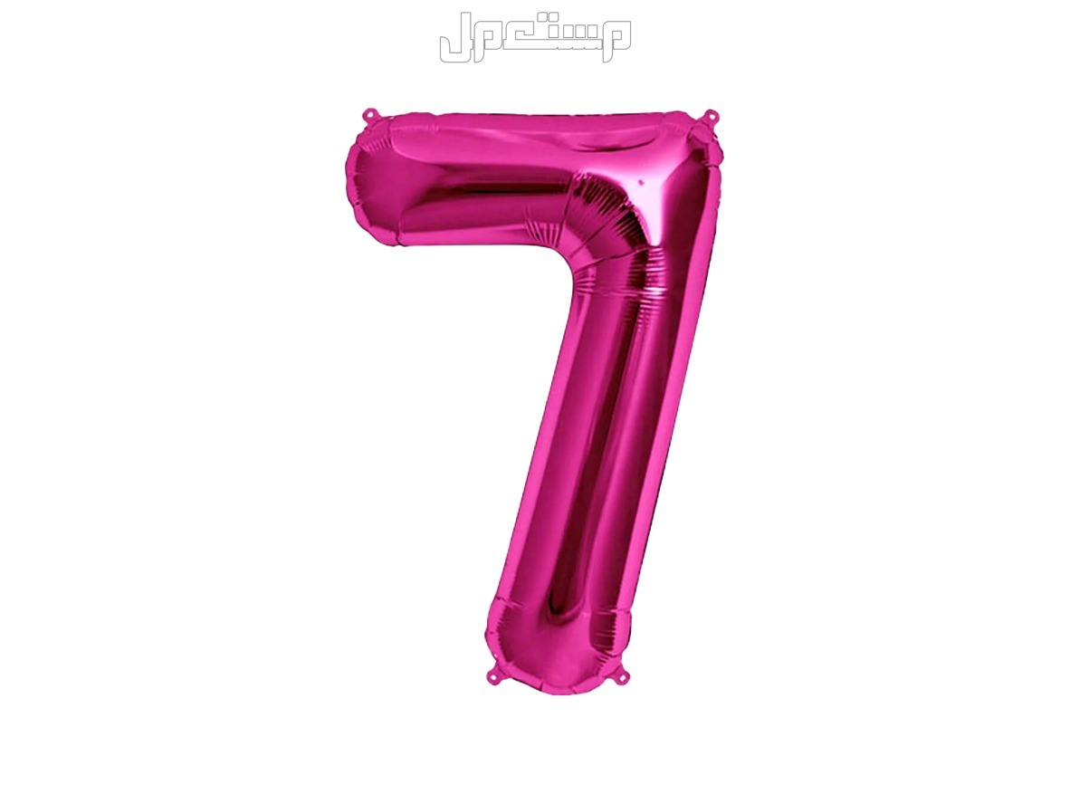 تفسير رؤية رقم 7 في المنام للمتزوجة والعزباء ماذا يعني رقم 7 في المنام؟