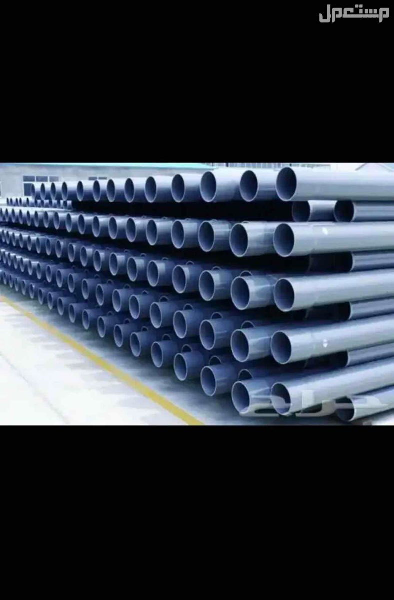 حفر حفار ابار ارتوازية مواسير بلاستيك