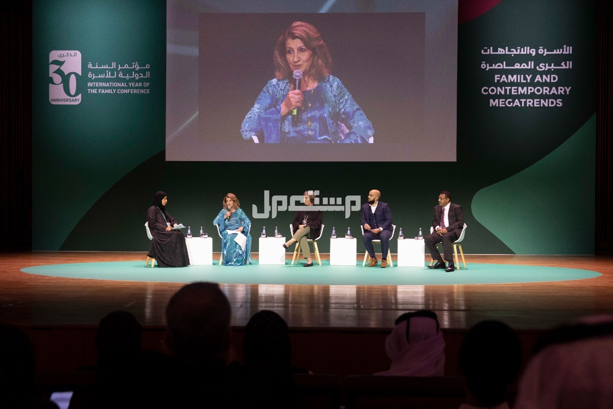 مؤتمر الذكرى الثلاثين للسنة الدولية للأسرة يستعرض التحديات الكبرى التي تواجه الأسر العربية والعالمية