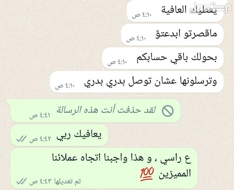 تفصيل شخصيات كرتونية حسب الطلب الشحن طيران