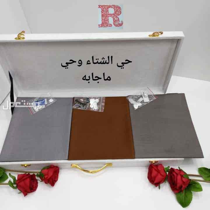 🌹عروضنا مستمره 🌹عرضنا اليوم  🌹أقمشة شتويه ماركات 🌹جفنشي/كارتير /شانيل /ديور 🌹منت بلانك /فرزاتشي /دنهل 🌹خامه نظيييفه 👍🏻 🌹مقاس القطعه 3متروربع 🌹ثمانية ازارير بإسم الماركه 🌹