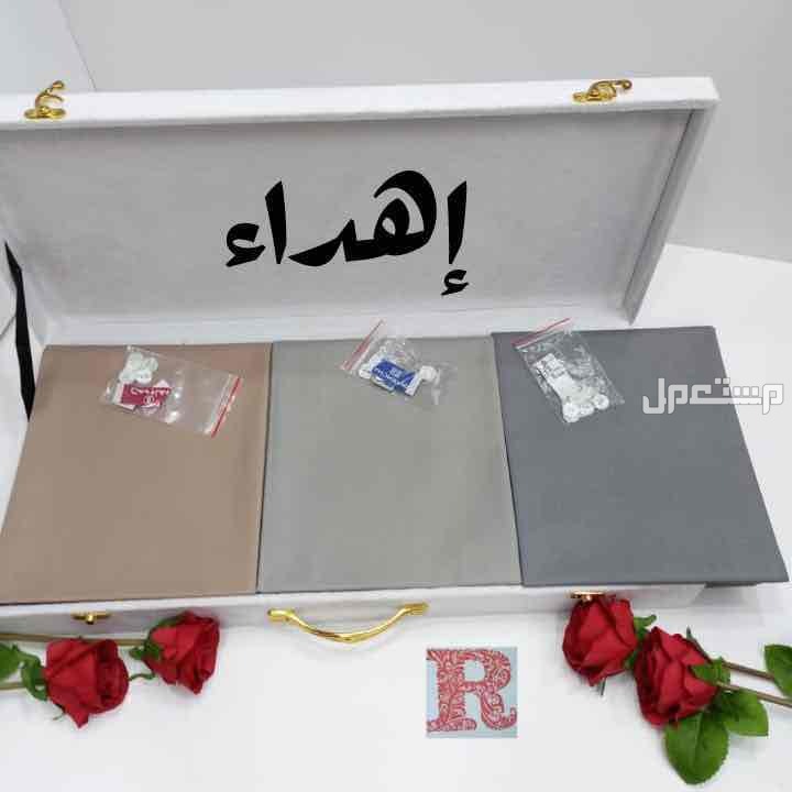 🌹عروضنا مستمره 🌹عرضنا اليوم  🌹أقمشة شتويه ماركات 🌹جفنشي/كارتير /شانيل /ديور 🌹منت بلانك /فرزاتشي /دنهل 🌹خامه نظيييفه 👍🏻 🌹مقاس القطعه 3متروربع 🌹ثمانية ازارير بإسم الماركه 🌹