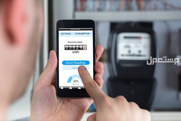 كيفية توثيق عداد الكهرباء والمياه عبر تطبيق توكلنا 1446 قراءة عداد الكهرباء