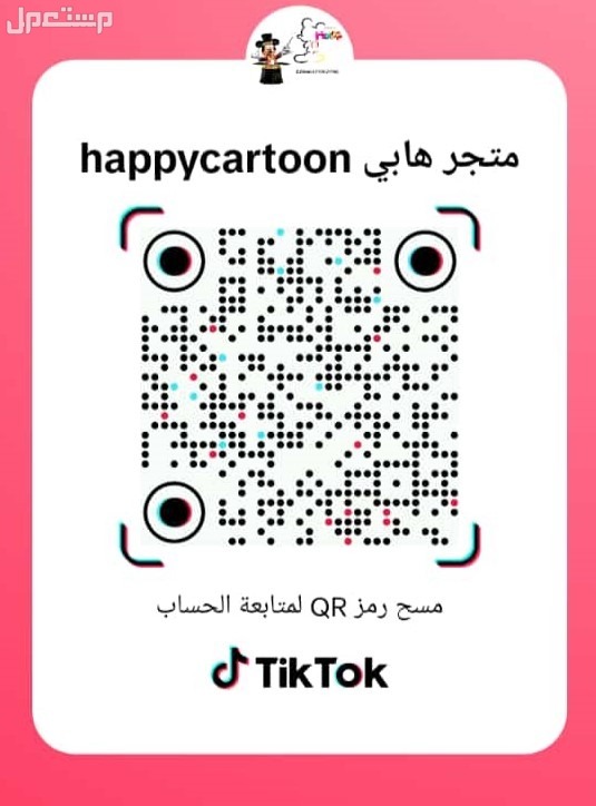 تفصيل مجسمات ايسكريم الكرتونيه #تفصيل_مجسمات_ايسكريم_الكرتونيه#شخصية_كب_كيك#شخصيه_اوريو#شخصية_شوكولاته#شخصية