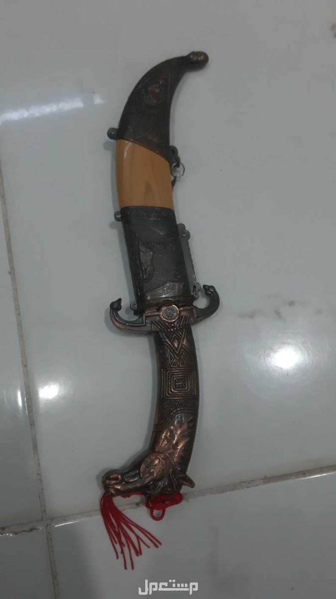 الرايس