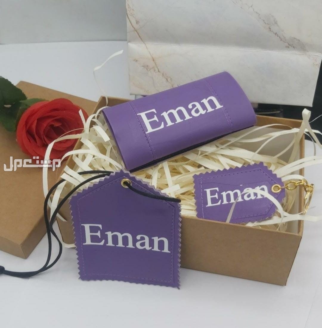 سلسال بالاسم فخم مطلي ذهب