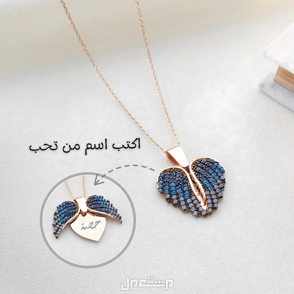 سلسال بالاسم فخم مطلي ذهب
