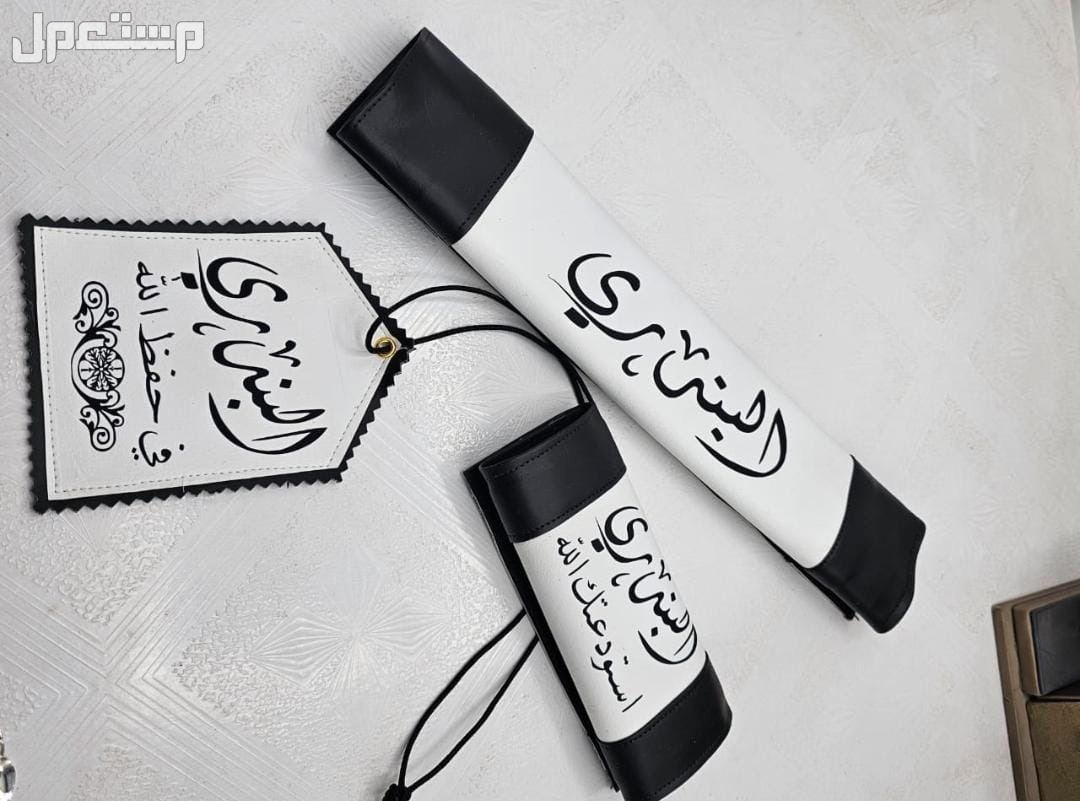 سلسال بالاسم فخم مطلي ذهب