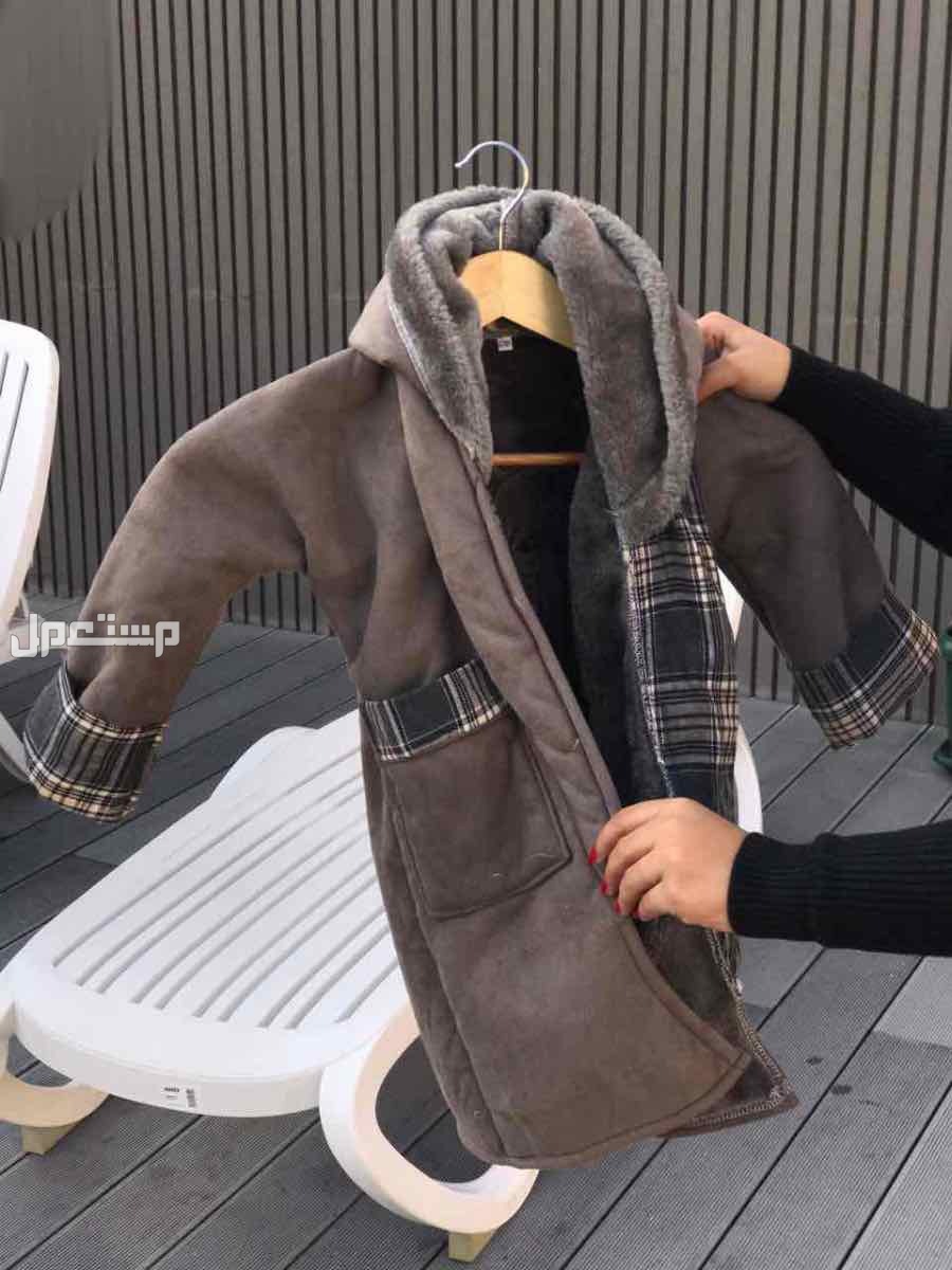 فروة شتوي اطفالي مبطنة بالاسم