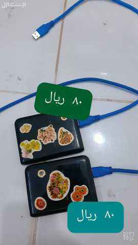 الرايس