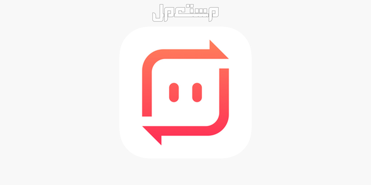 أسرع طريقة لنقل الملفات من اندرويد الى ايفون Send Anywhere