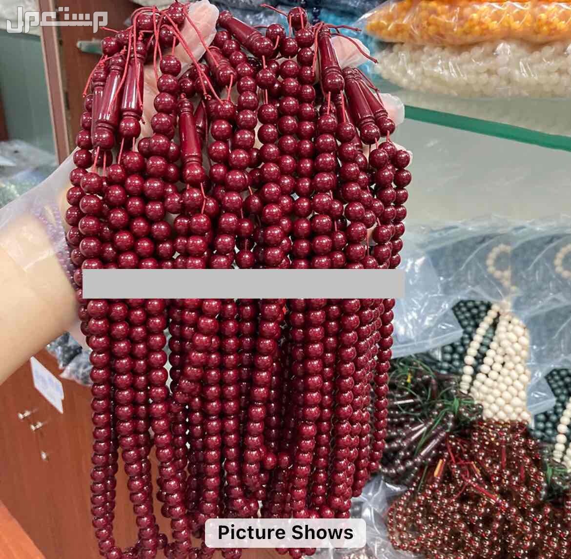 سبحه سبحة مسباح سبحات جمله جملة بكلايت