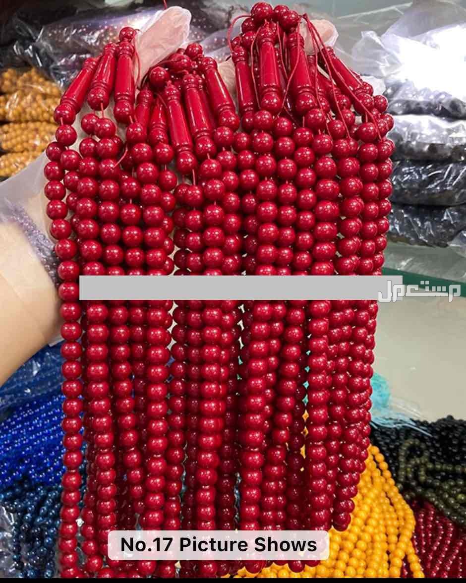 سبحه سبحة مسباح سبحات جمله جملة بكلايت