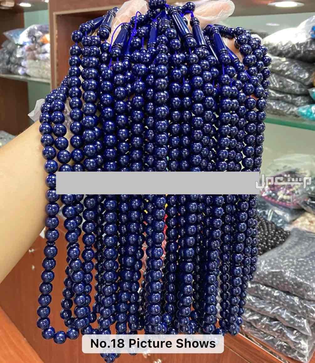 سبحه سبحة مسباح سبحات جمله جملة بكلايت