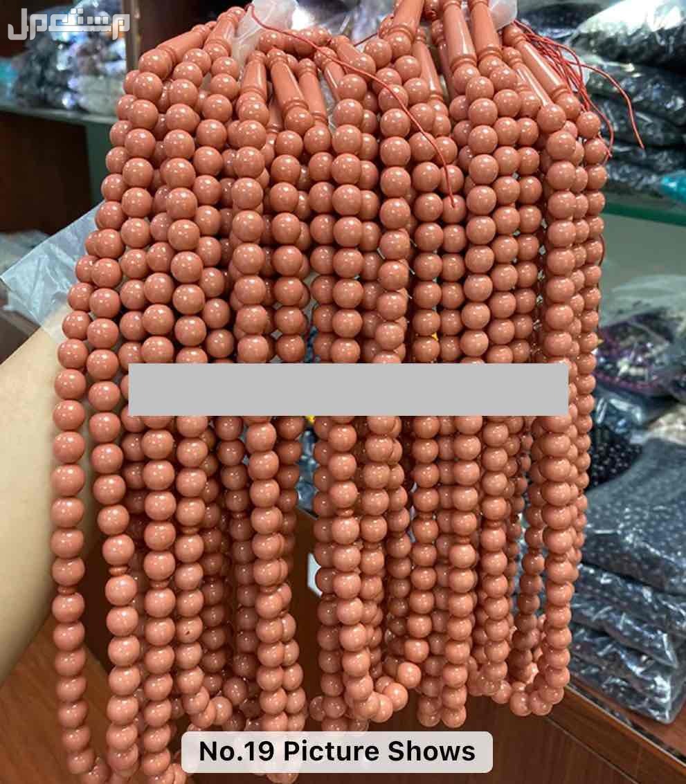 سبحه سبحة مسباح سبحات جمله جملة بكلايت