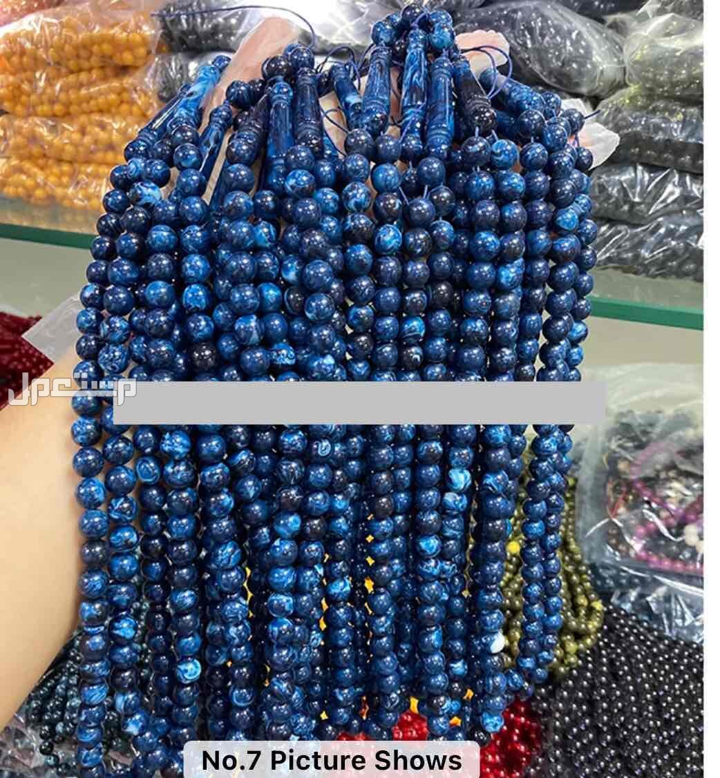 سبحه سبحة مسباح سبحات جمله جملة بكلايت