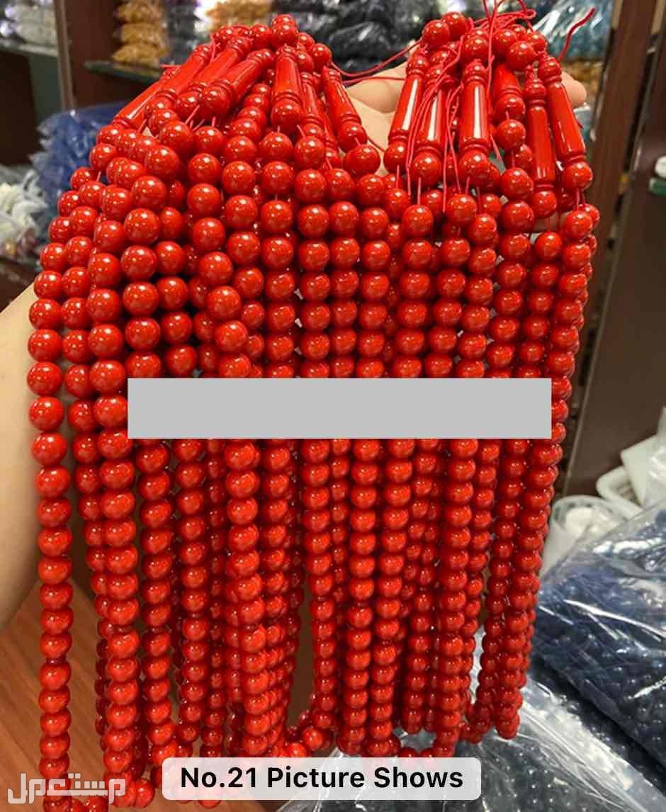 سبحه سبحة مسباح سبحات جمله جملة بكلايت
