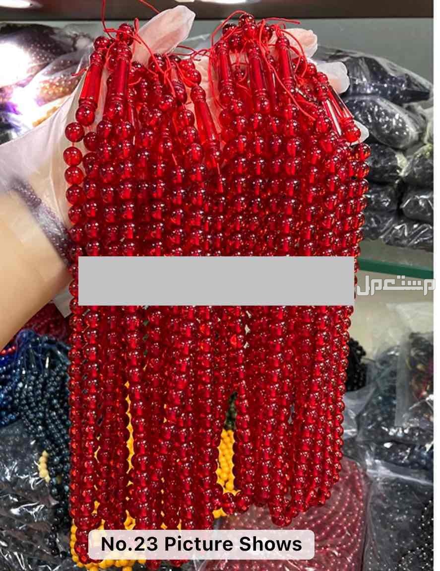 سبحه سبحة مسباح سبحات جمله جملة بكلايت