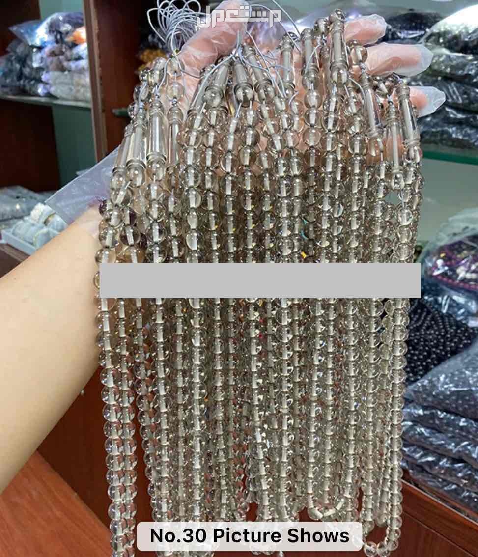 سبحه سبحة مسباح سبحات جمله جملة بكلايت