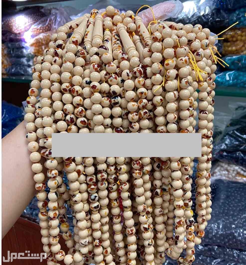 سبحه سبحة مسباح سبحات جمله جملة بكلايت
