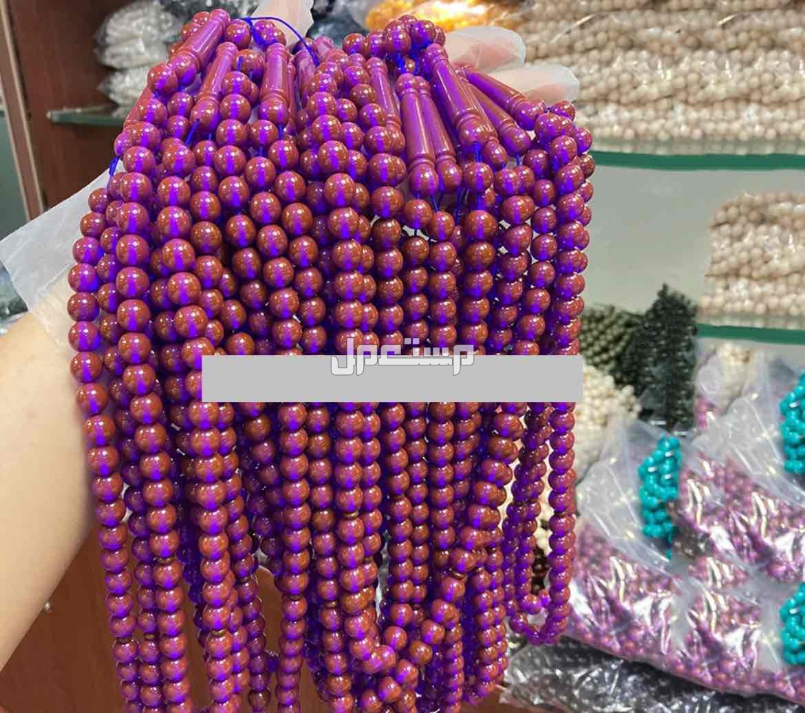 سبحه سبحة مسباح سبحات جمله جملة بكلايت