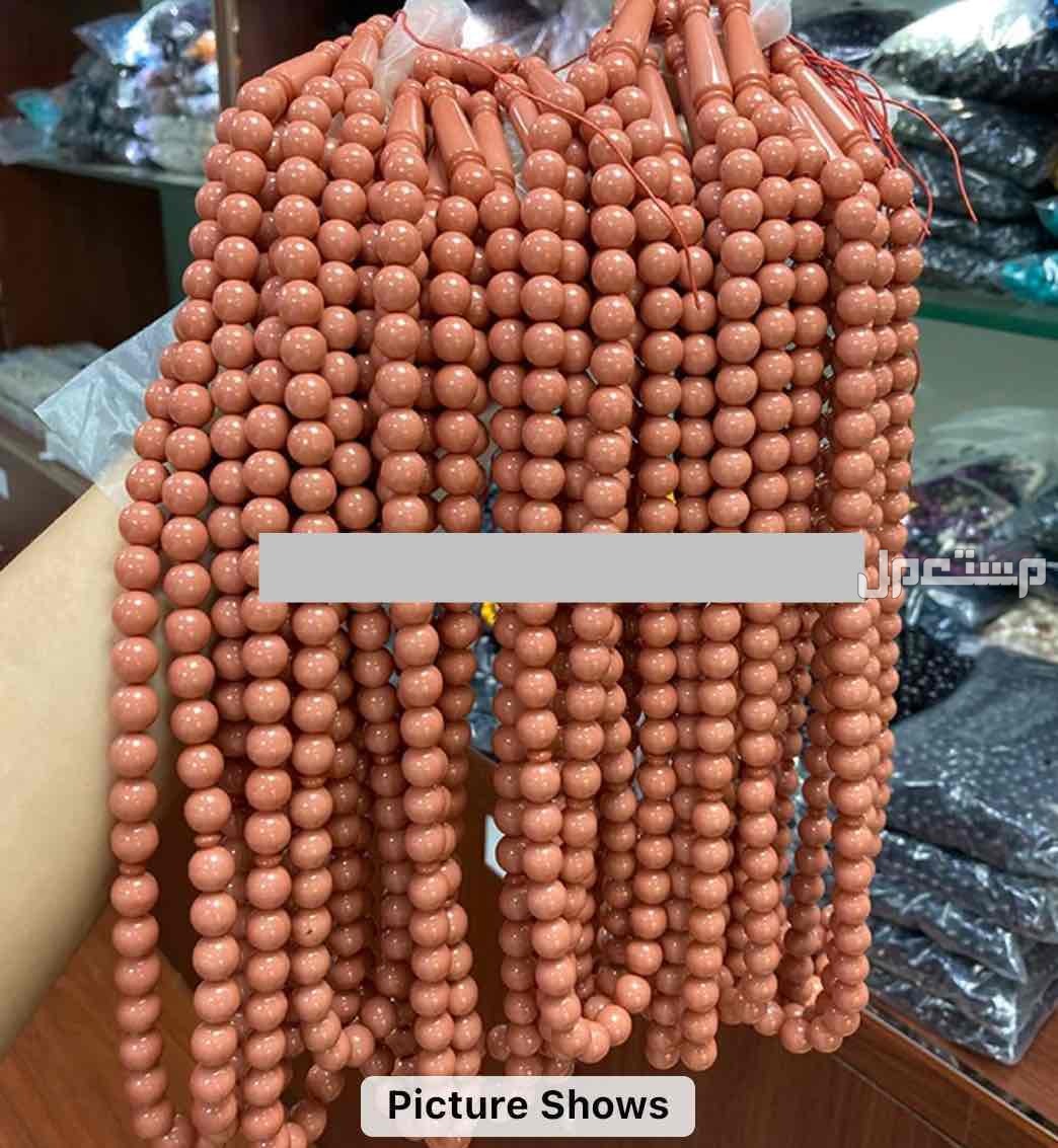 سبحه سبحة مسباح سبحات جمله جملة بكلايت