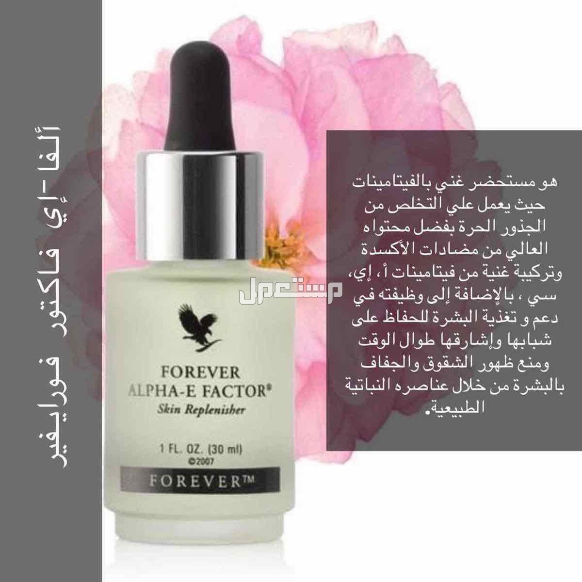 منتجات عضوية