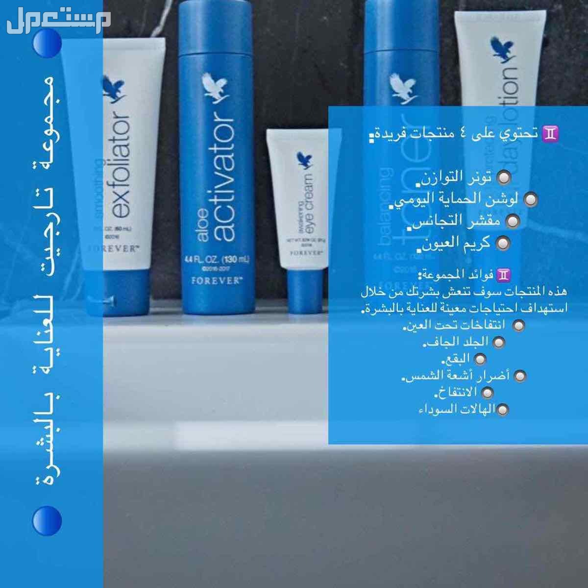 منتجات عضوية