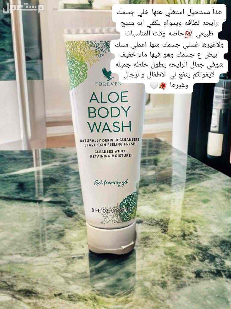 منتجات عضوية