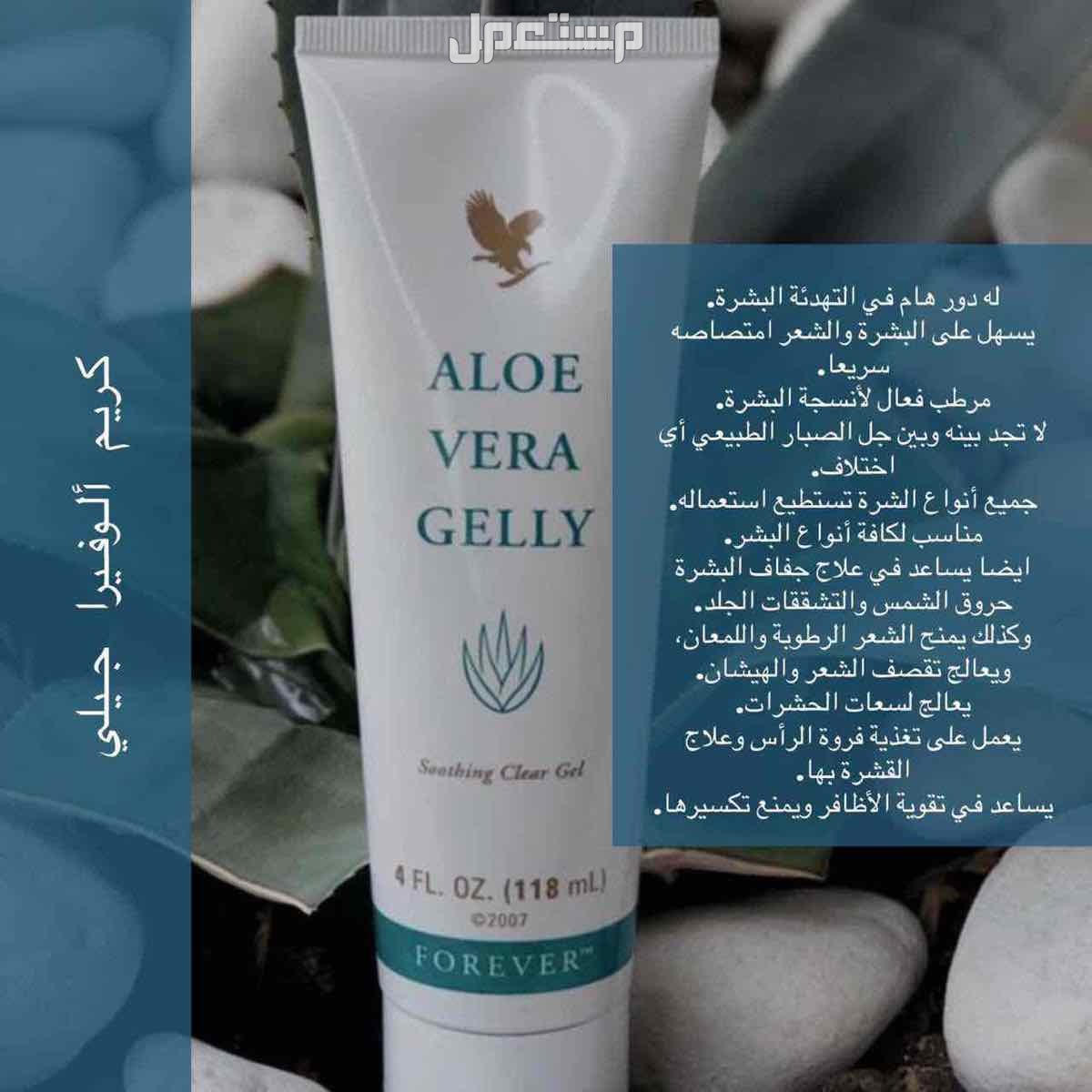 منتجات عضوية