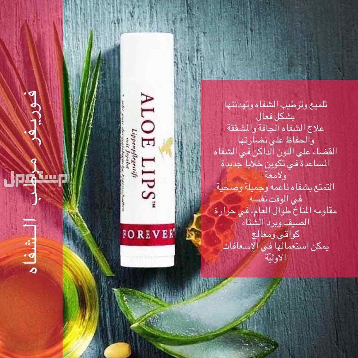 منتجات عضوية