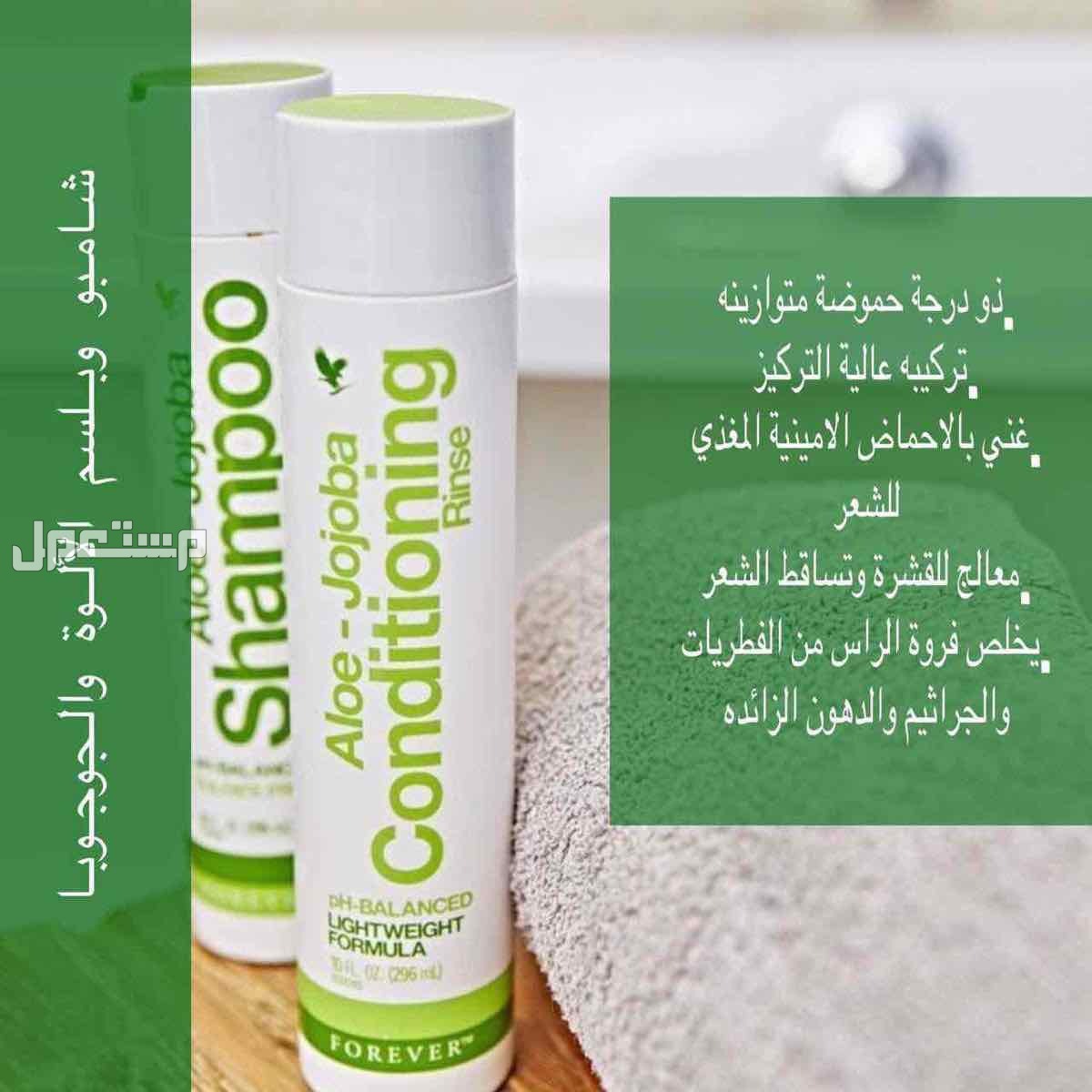 منتجات عضوية