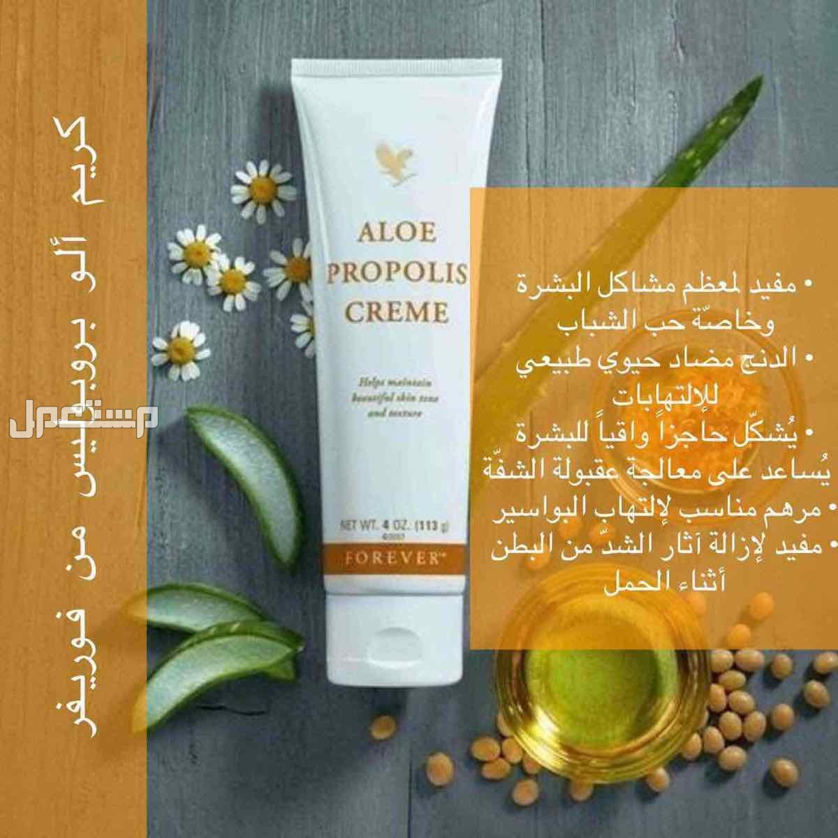 منتجات عضوية