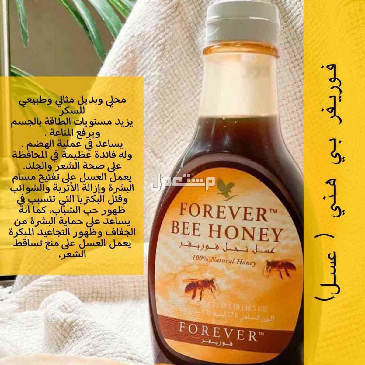 منتجات عضوية