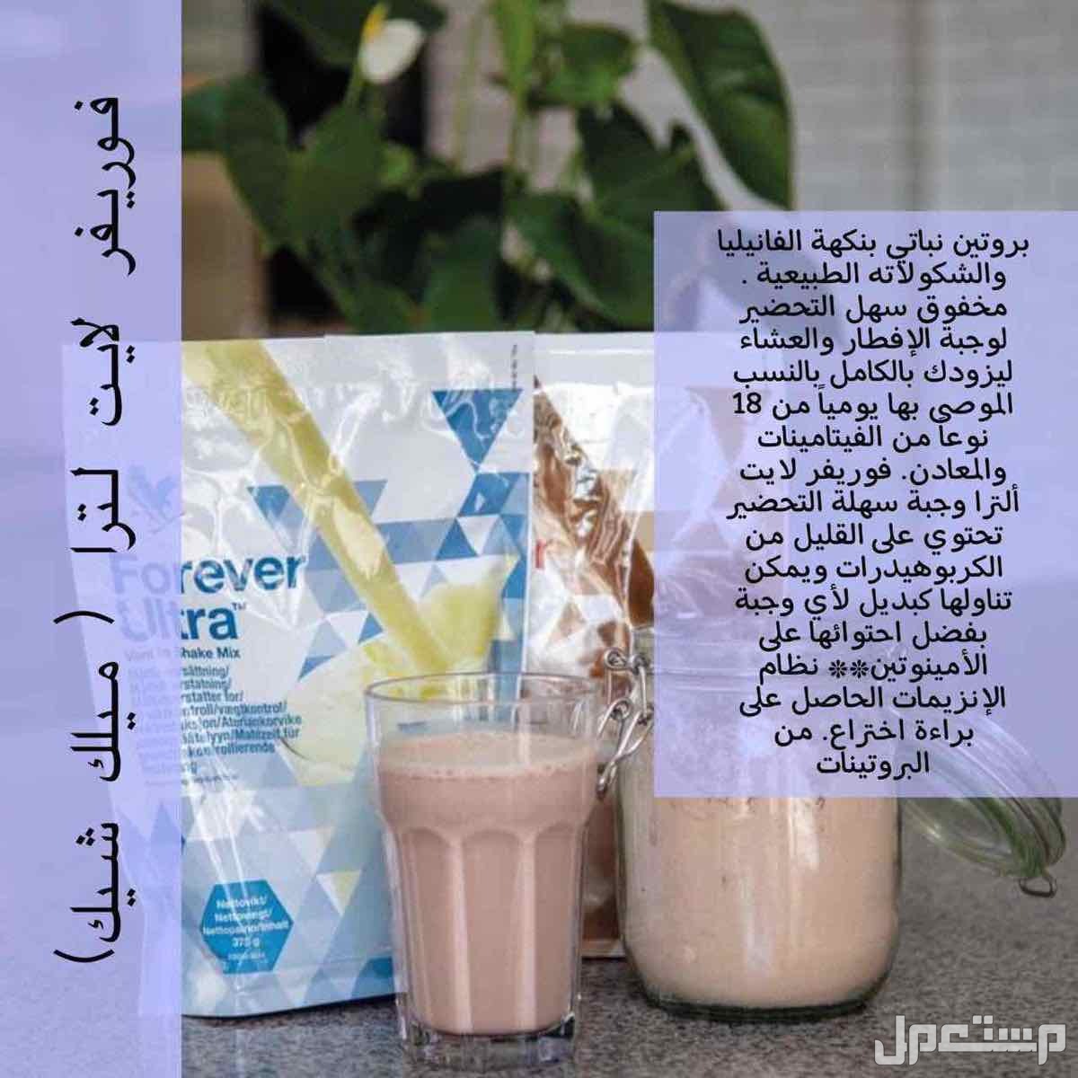 منتجات عضوية