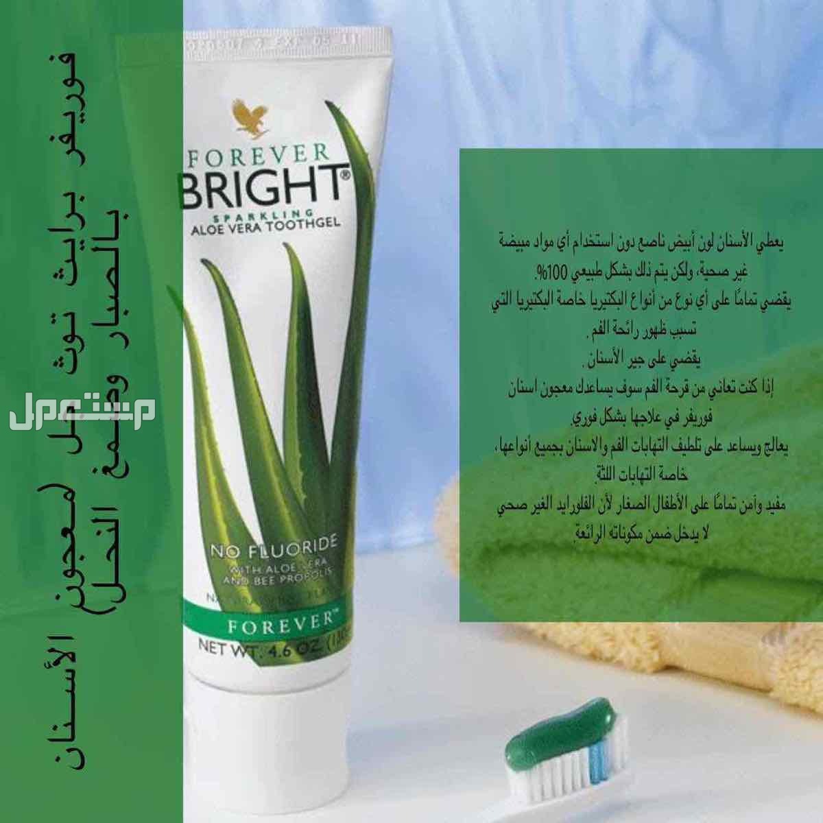 منتجات عضوية