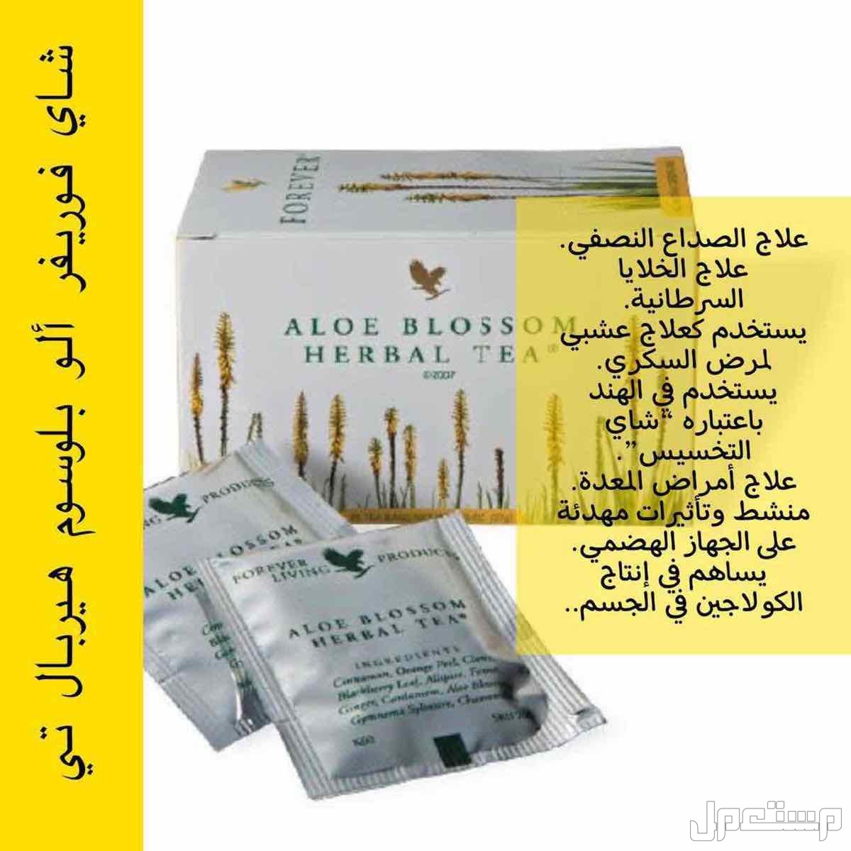 منتجات عضوية