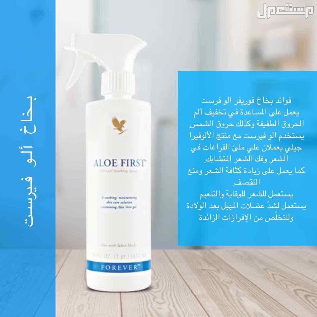 منتجات عضوية