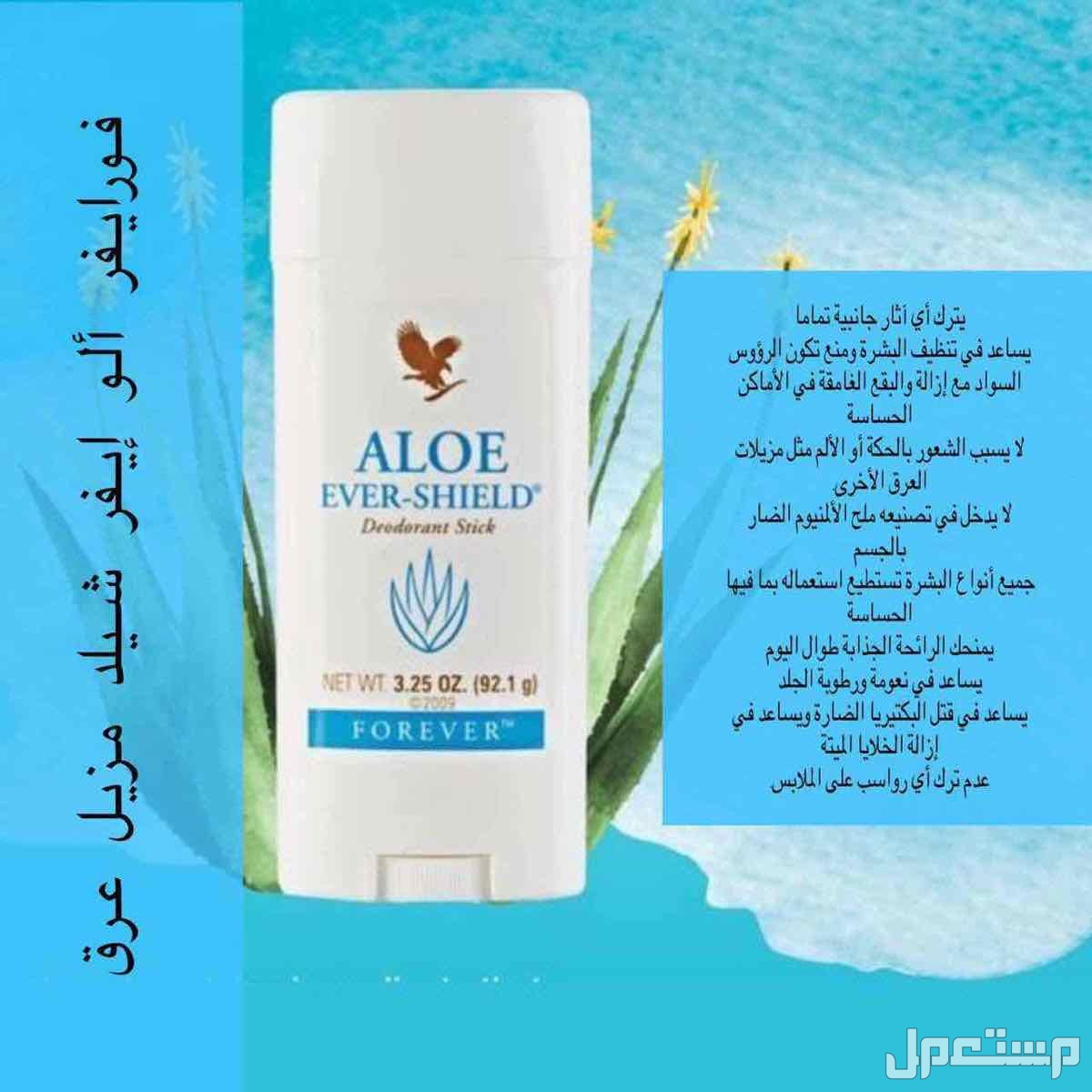 منتجات عضوية