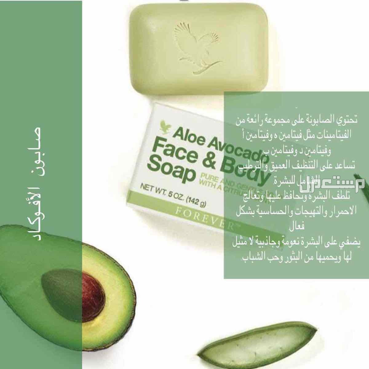 منتجات عضوية