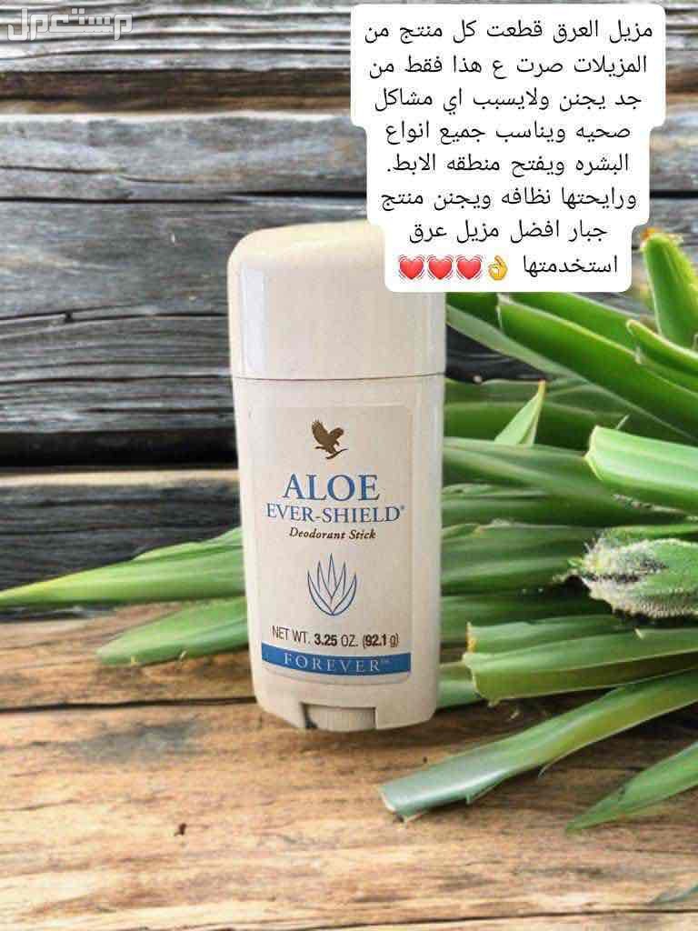 منتجات عضوية