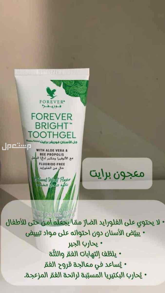 منتجات عضوية